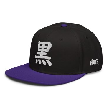 Alternative view of Noir - Snapback Hat